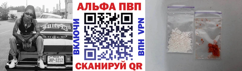 хочу   Плёс  APVP СК КРИС 
