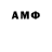 Дистиллят ТГК THC oil Mihail Glazov