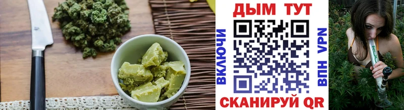 купить наркоту  Плёс  omg зеркало  Печенье с ТГК конопля 