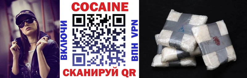 Кокаин 98%  Плёс 