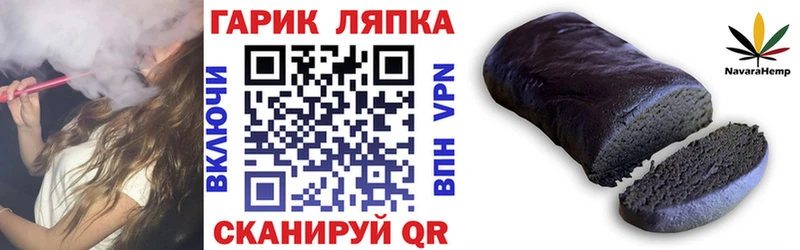 Гашиш гарик Плёс