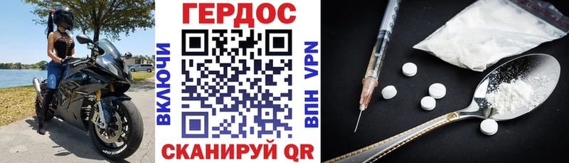 Героин Афган  Плёс 