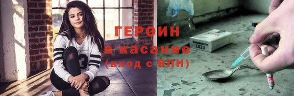 марки nbome Вяземский
