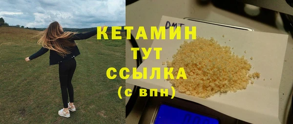 мяу мяу кристалл Вязьма