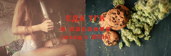 мяу мяу кристалл Вязьма