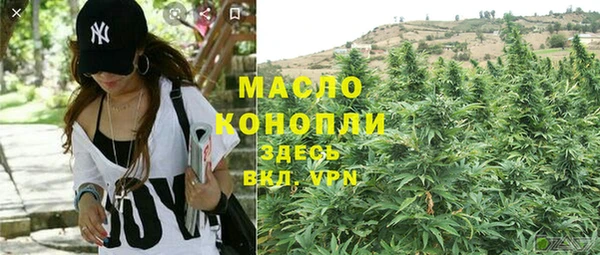 прущая мука Рославль