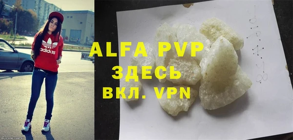 мяу мяу кристалл Вязьма