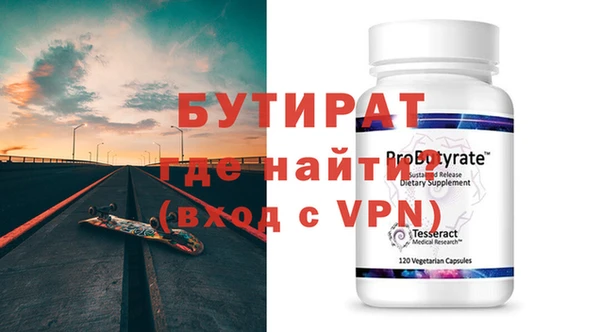 мяу мяу кристалл Вязьма