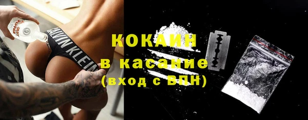 марки nbome Вяземский