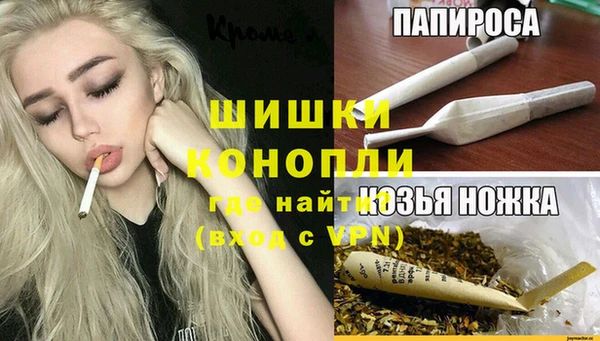 марки nbome Вяземский