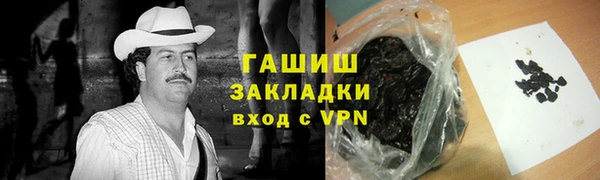 мяу мяу кристалл Вязьма