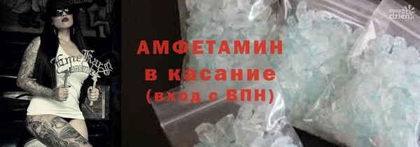 марки nbome Вяземский