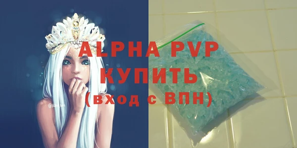 марки nbome Вяземский