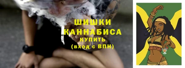 мяу мяу кристалл Вязьма