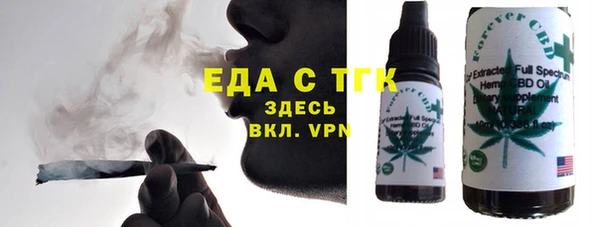 мяу мяу кристалл Вязьма