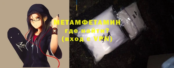 MDMA Premium VHQ Россошь