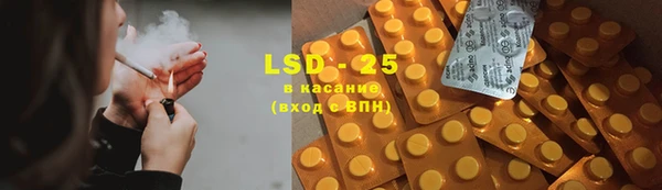 марки nbome Вяземский