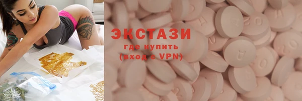марки nbome Вяземский