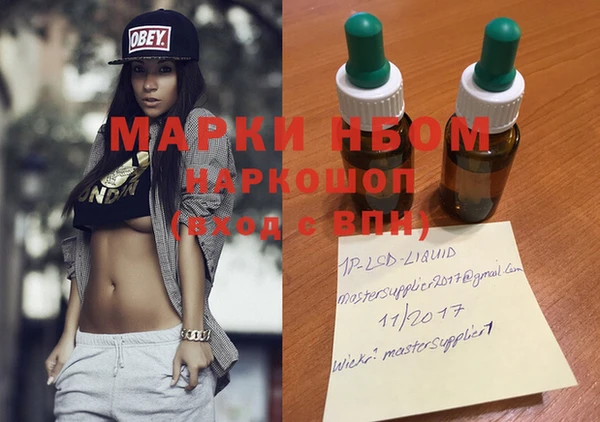 мяу мяу кристалл Вязьма