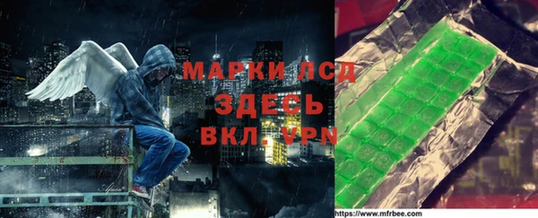 марки nbome Вяземский