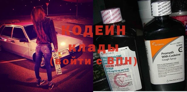 мяу мяу кристалл Вязьма