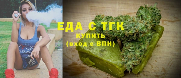 марки nbome Вяземский