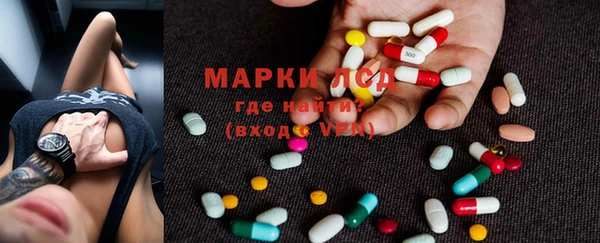 марки nbome Вяземский