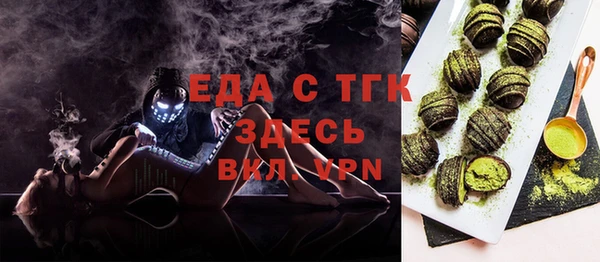 мяу мяу кристалл Вязьма