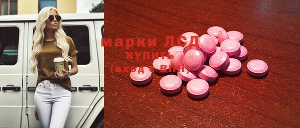 мяу мяу кристалл Вязьма