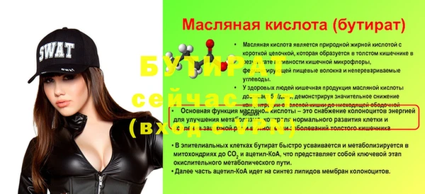 mix Вязники