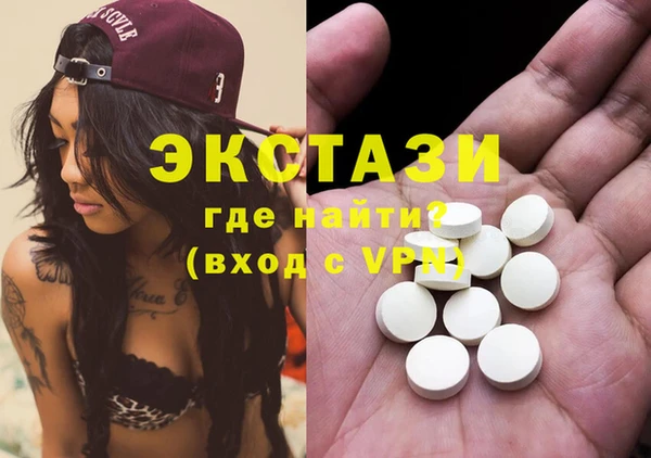 мяу мяу кристалл Вязьма