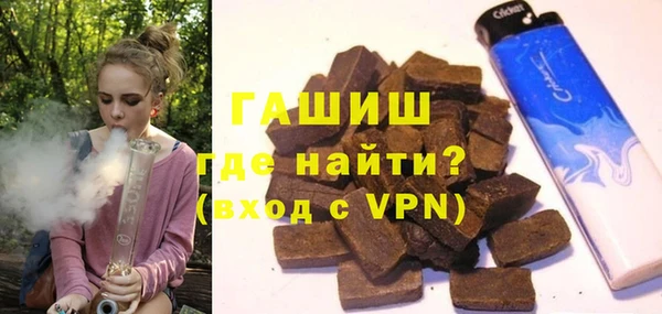 мяу мяу кристалл Вязьма