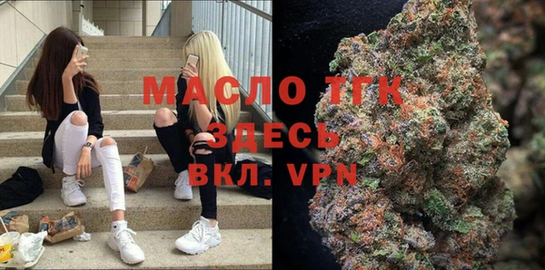 мяу мяу кристалл Вязьма