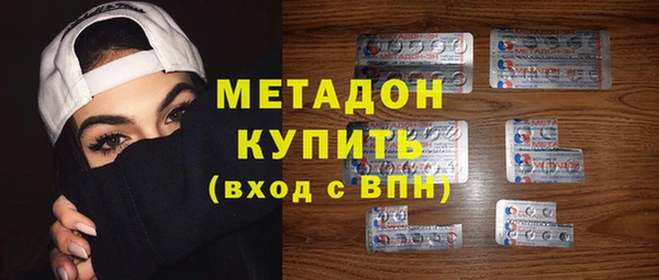 марки nbome Вяземский