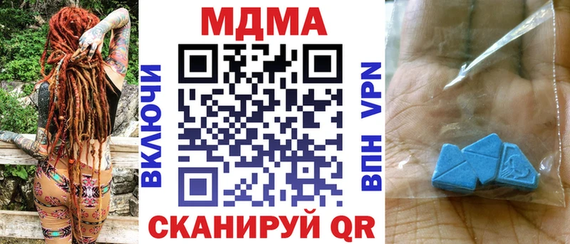 даркнет сайт  Плёс  MDMA Molly 