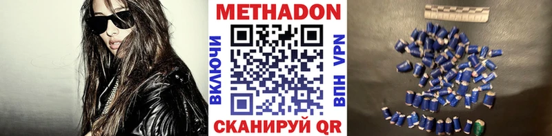 гидра онион  Плёс  Метадон кристалл 