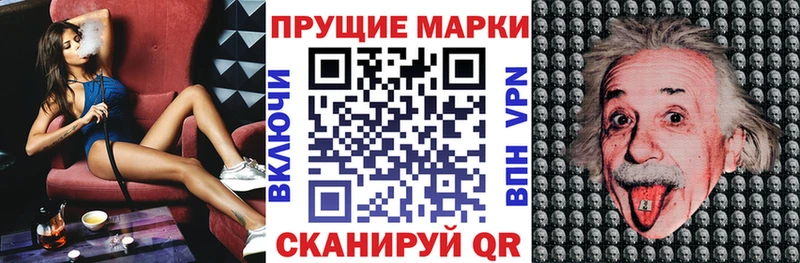 Наркотические марки 1,8мг  как найти наркотики  Плёс 