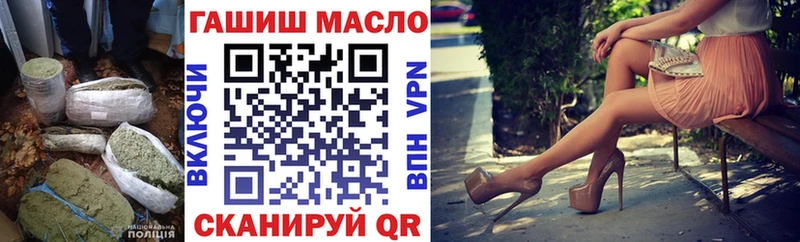 Дистиллят ТГК вейп с тгк  Плёс 